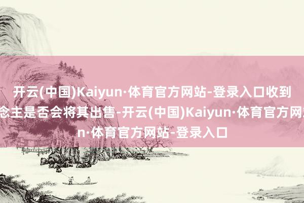 开云(中国)Kaiyun·体育官方网站-登录入口收到代币的东说念主是否会将其出售-开云(中国)Kaiyun·体育官方网站-登录入口