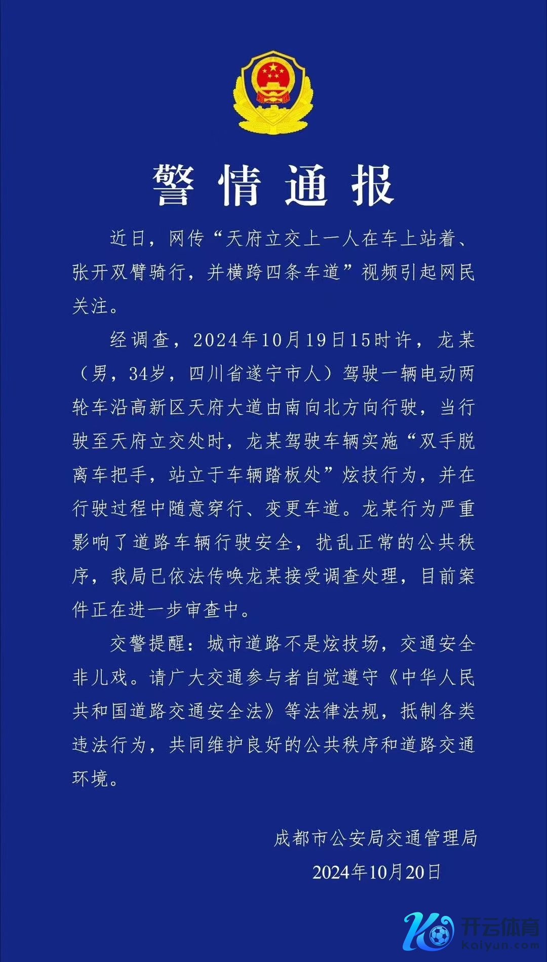 微信图片_20241021141820